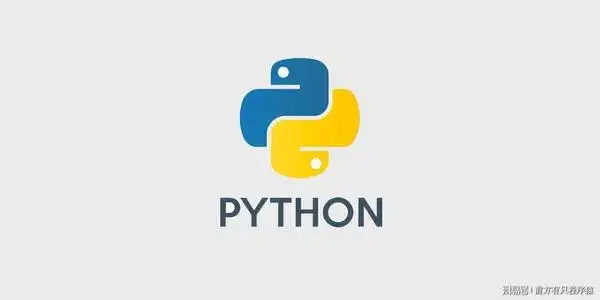Python编程交流社区 - 青少年编程讨论区